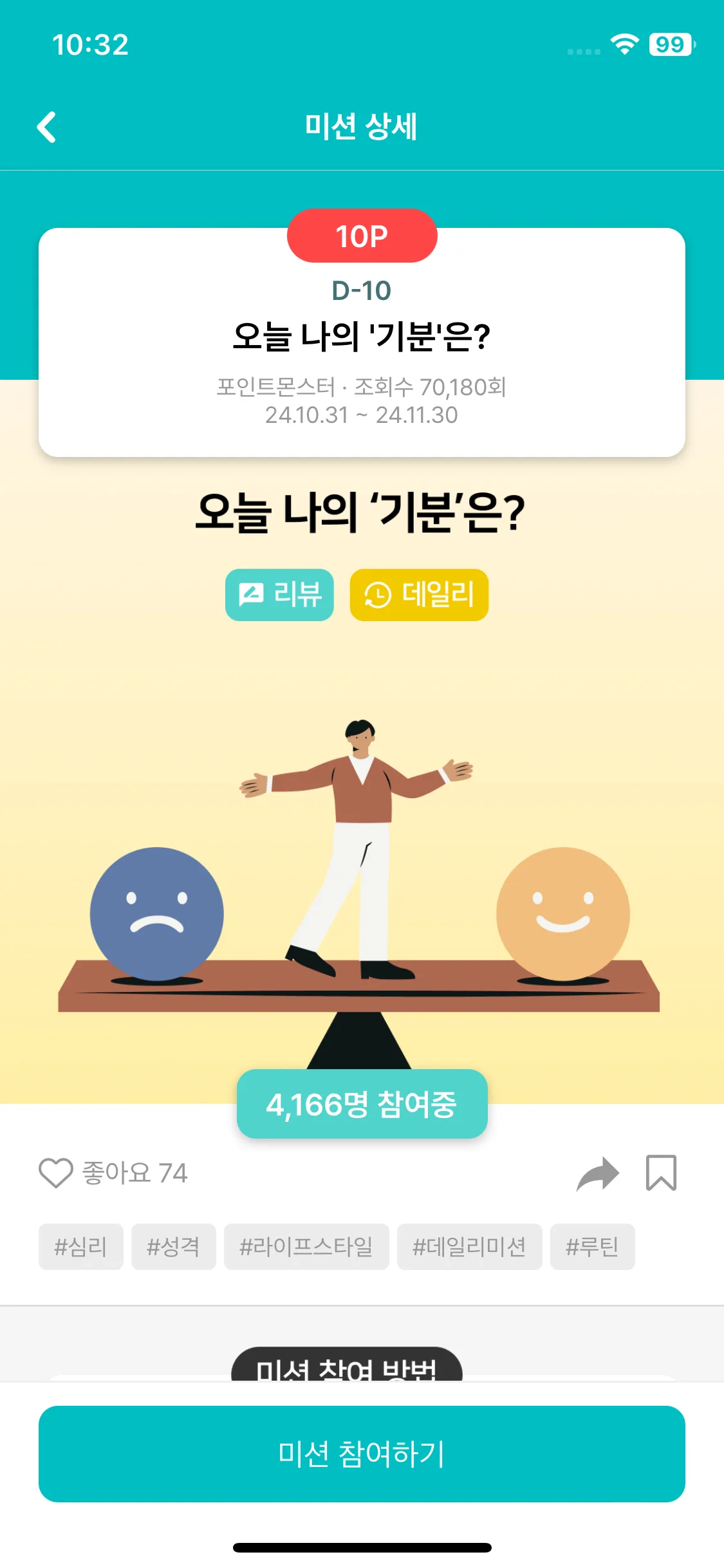 Test Image 15